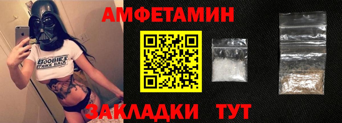 Конопля  КЕТАМИН  Меф МЯУ МЯУ   Вход с VPN  Черногорск  COCAIN 