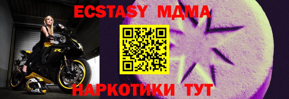 блэк спрут как зайти  ЭКСТАЗИ бентли  Черногорск  ЭКСТАЗИ  Вход с VPN  Ecstasy 250 мг 