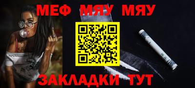 шишки Комсомольск-на-Амуре