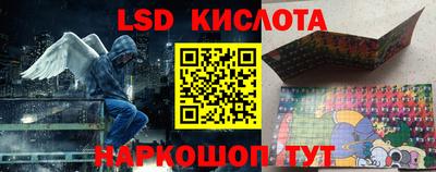 шишки Комсомольск-на-Амуре