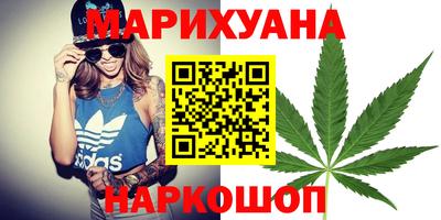 шишки Комсомольск-на-Амуре