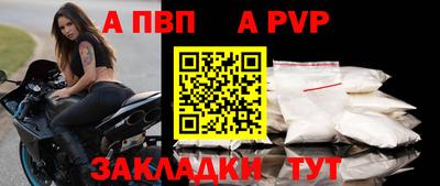 шишки Комсомольск-на-Амуре