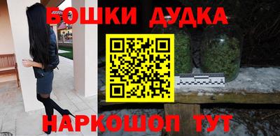 шишки Комсомольск-на-Амуре