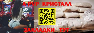 шишки Комсомольск-на-Амуре