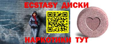 шишки Комсомольск-на-Амуре