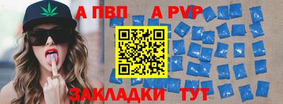 шишки Комсомольск-на-Амуре