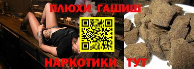 шишки Комсомольск-на-Амуре