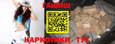 шишки Комсомольск-на-Амуре