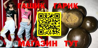 шишки Комсомольск-на-Амуре