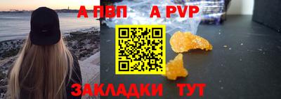 шишки Комсомольск-на-Амуре