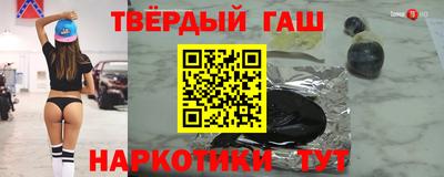 шишки Комсомольск-на-Амуре
