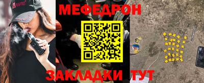 шишки Комсомольск-на-Амуре