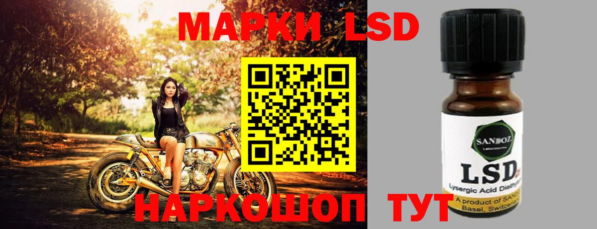 Лсд 25 экстази ecstasy Черногорск