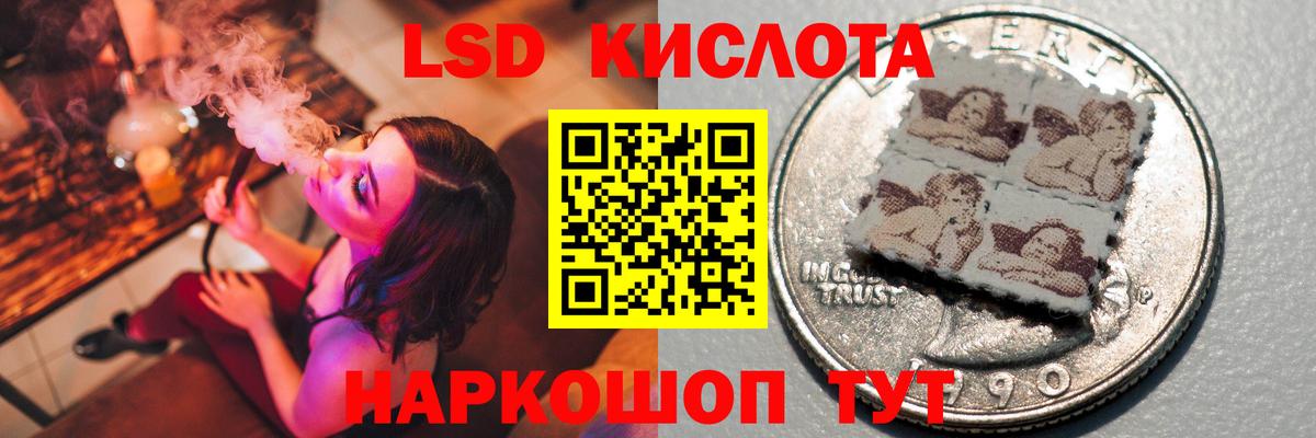 Лсд 25 экстази ecstasy  Лсд 25 экстази кислота    как войти  Вход с VPN  Черногорск 