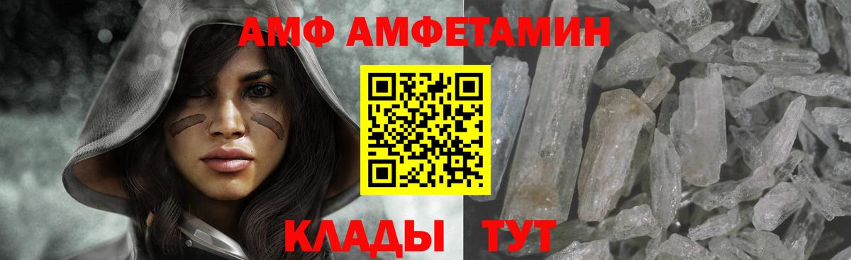 Первитин Декстрометамфетамин 99.9%  Первитин Декстрометамфетамин 99.9%  Черногорск  Вход с VPN 