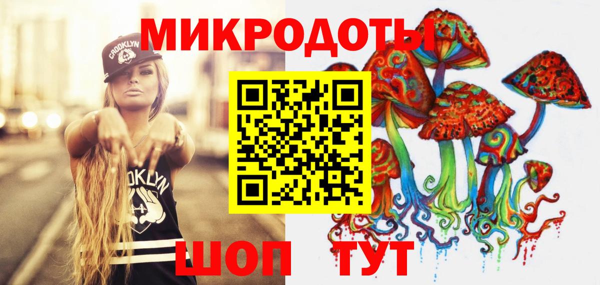 Галлюциногенные грибы GOLDEN TEACHER  Вход с VPN  Черногорск 