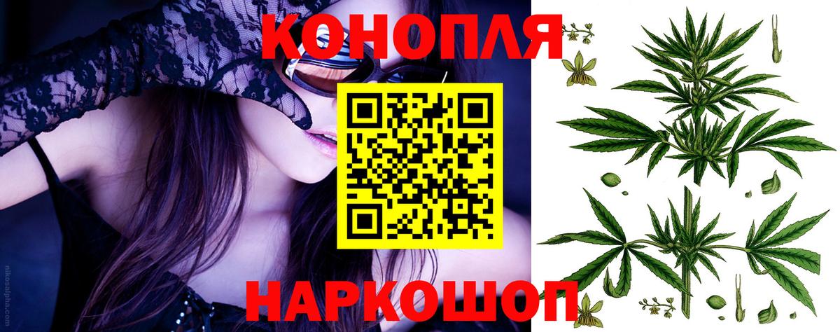 Марихуана тримм  Вход с VPN  Бошки Шишки марихуана  Каннабис Amnesia  Черногорск 